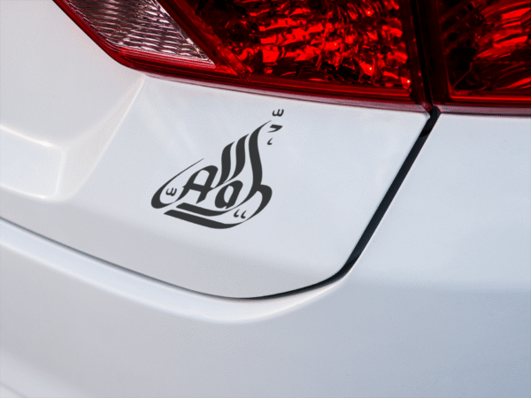 Allah - Image 4