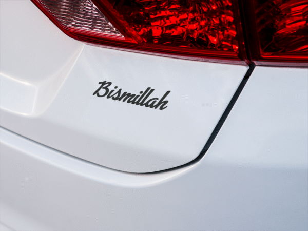 Bismillah - Image 3