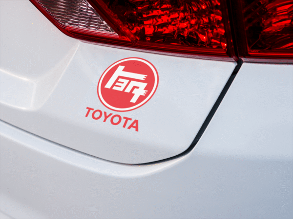 Toyota Logo in Japanese - Image 2
