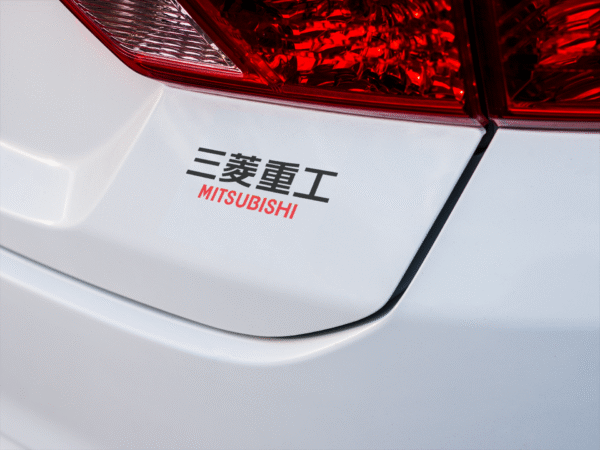 Mitsubishi Logo in Japanese - Image 4