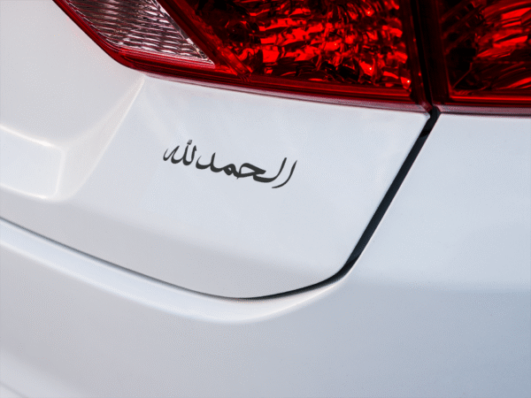 Arabic Stickers - Image 2
