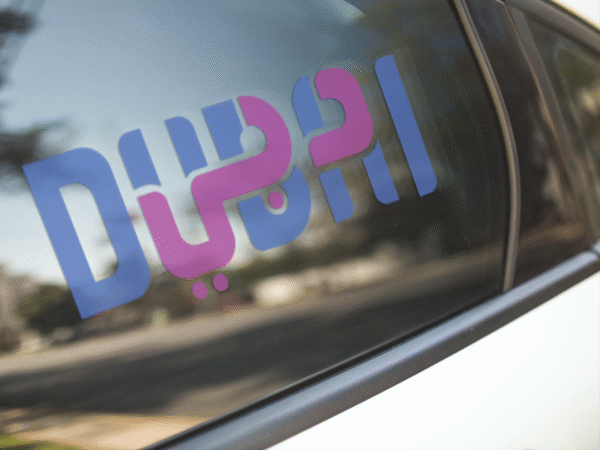 Dubai Logo