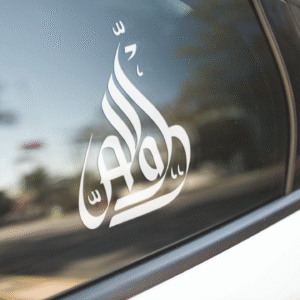 Allah