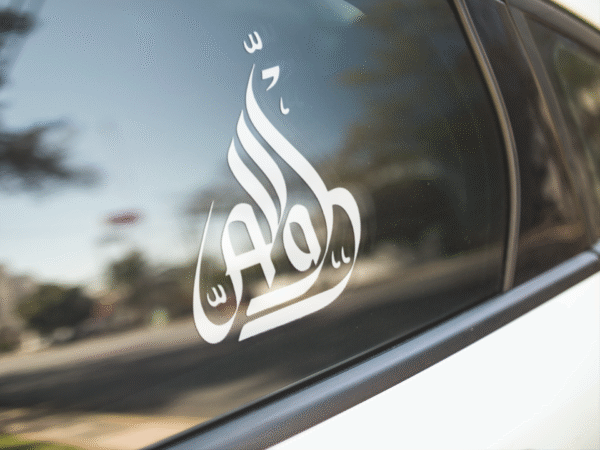 Allah