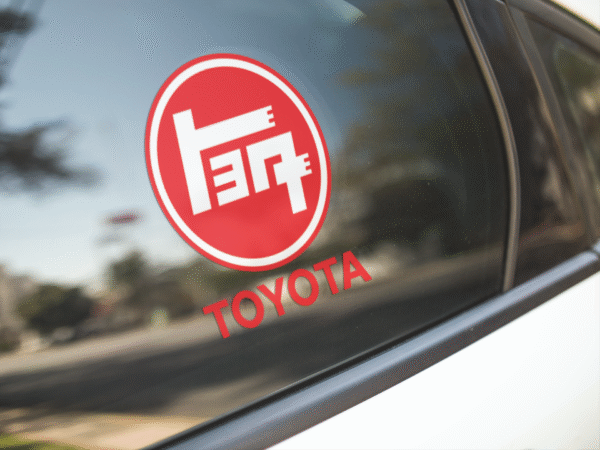 Toyota Logo in Japanese