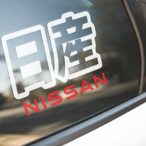 Nissan Logo in Japanese