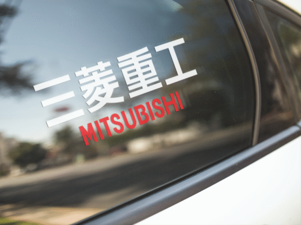 Mitsubishi Logo in Japanese