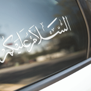 Arabic Sticker