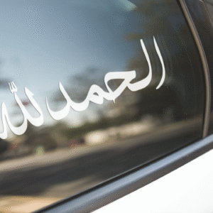 Arabic Stickers