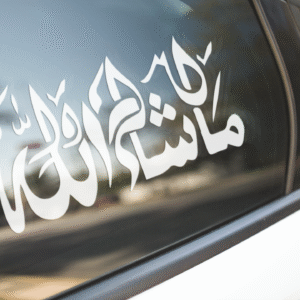 Arabic Sticker