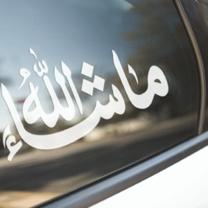 Arabic Sticker