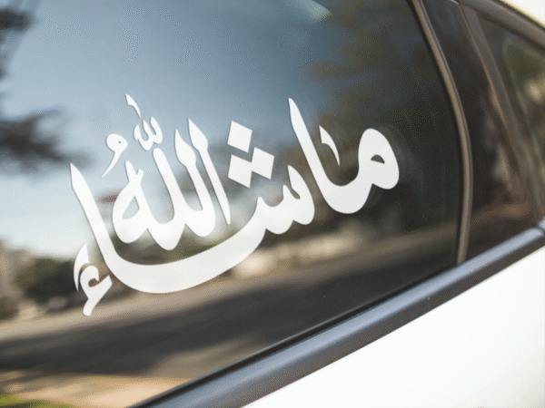 Arabic Sticker