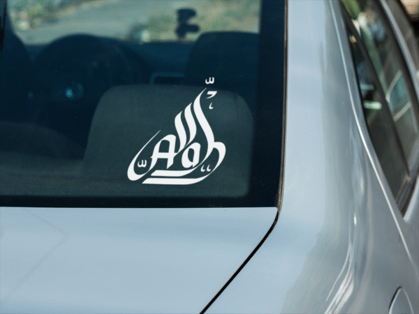 Allah - Image 3
