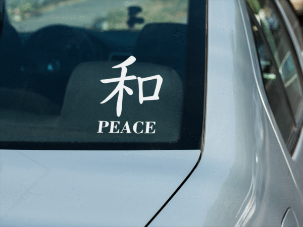 Peace - Image 3