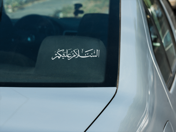 Arabic Sticker - Image 2