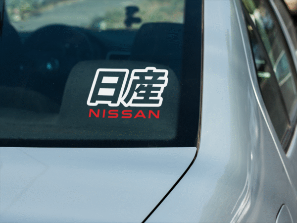 Nissan Logo in Japanese - Image 4