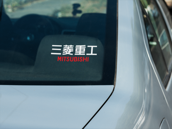 Mitsubishi Logo in Japanese - Image 3