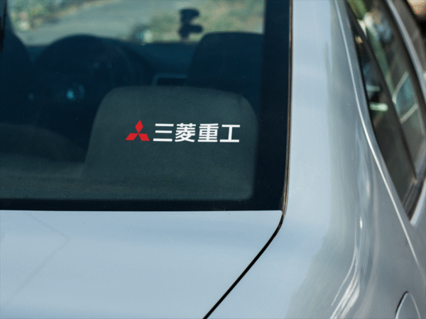Mitsubishi Japan Logo - Image 3